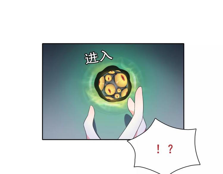 第22话 作弊者13
