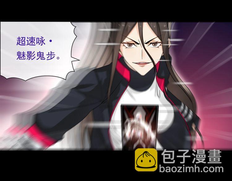 第51话吸血鬼真祖8