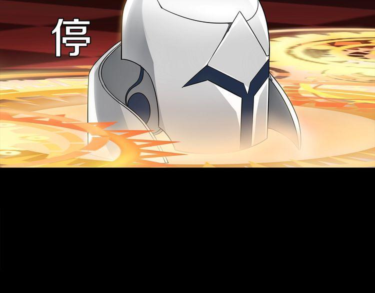 第47话拍卖品被劫？58