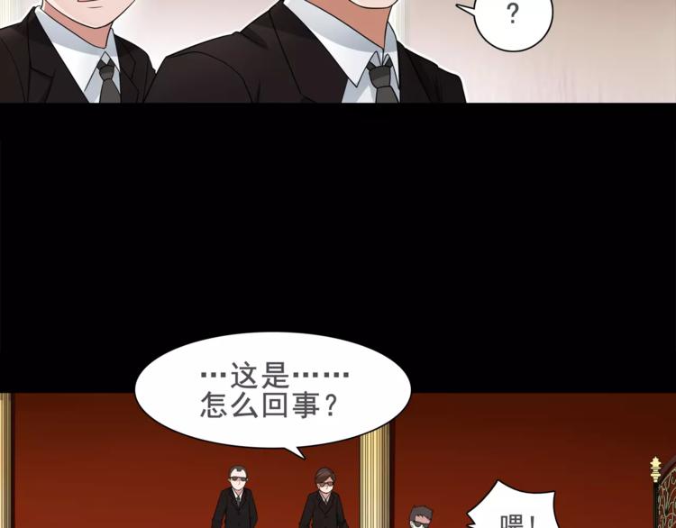 第43话  顶级拍卖品20
