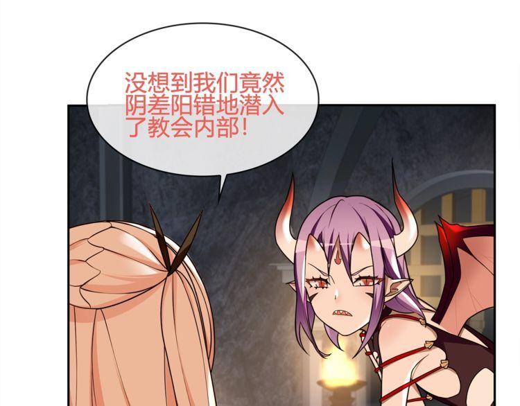 第117话地下大牢？46