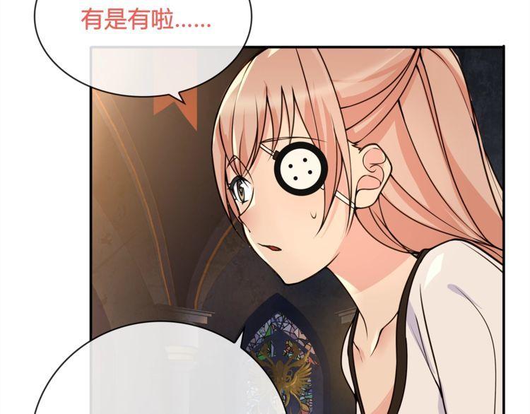 第116话监视之眼！53
