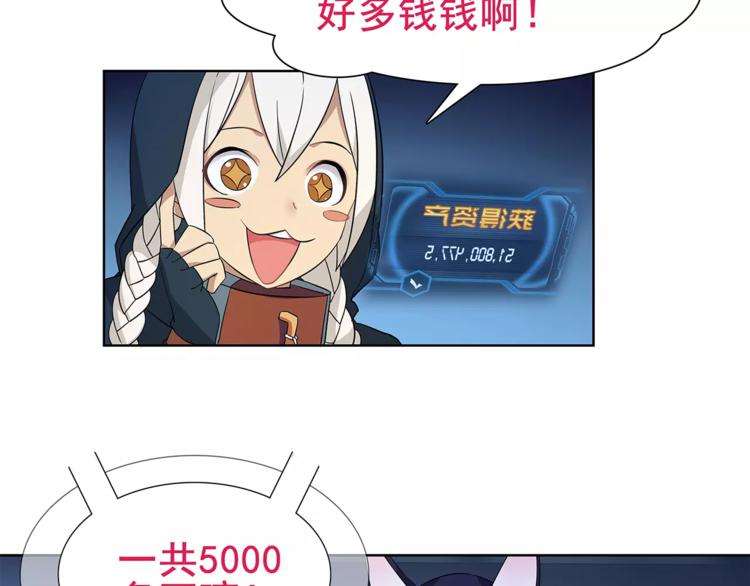 第25话 意外认亲的师妹？10