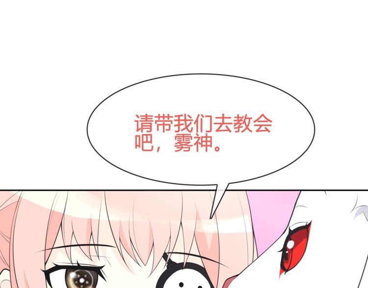 第96话少女香气！53