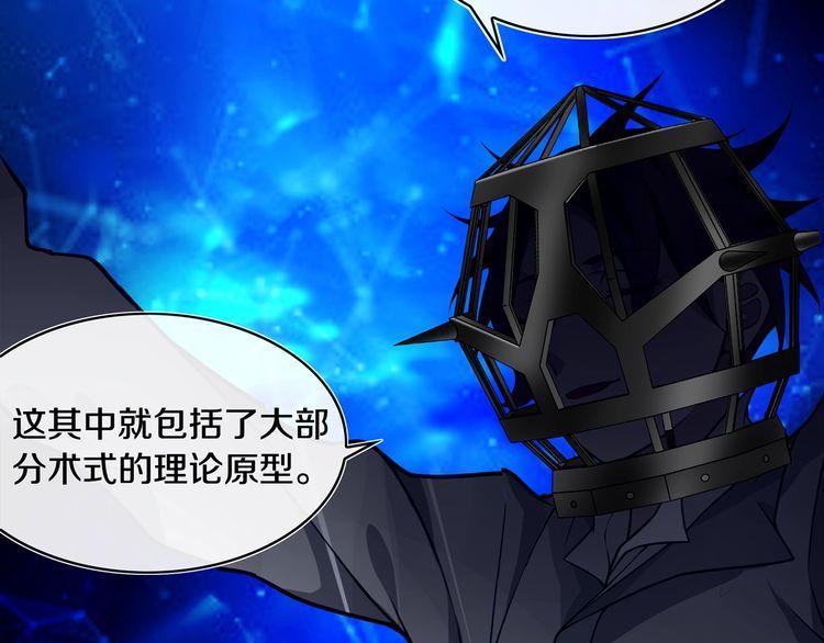 第127话幻影形变！5