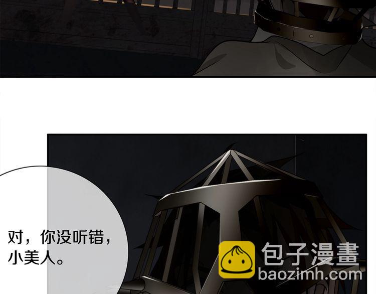 第126话囚犯？49