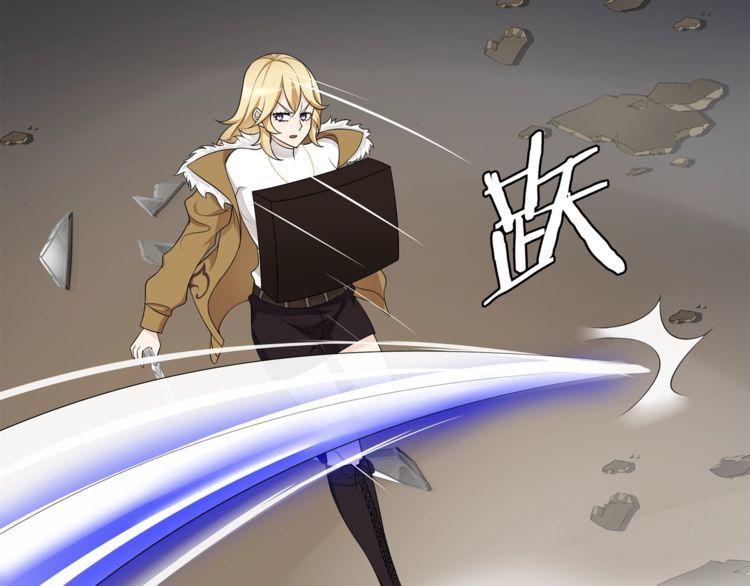第77话新花样！52
