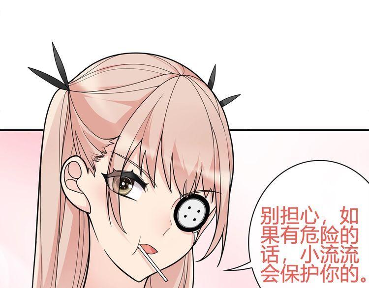 第98话华丽变身13