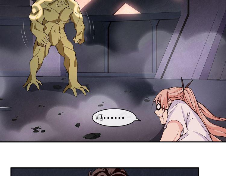 第137话幻影形变31