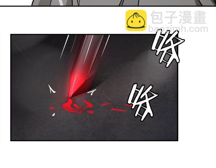 第127话幻影形变！53