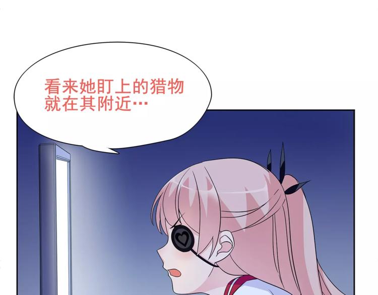 第23话 资产决斗！18