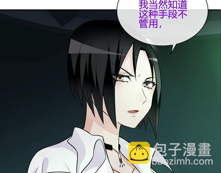 第113话救她的方法！36