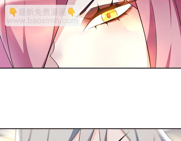 第76话深渊咒印！45