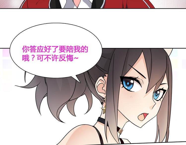 第15话 第一次约会40