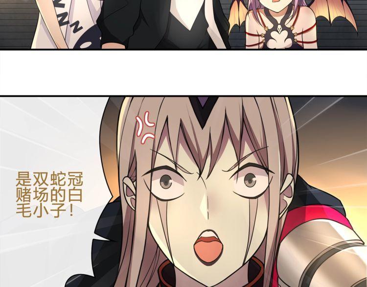 第119话冤家路窄！16