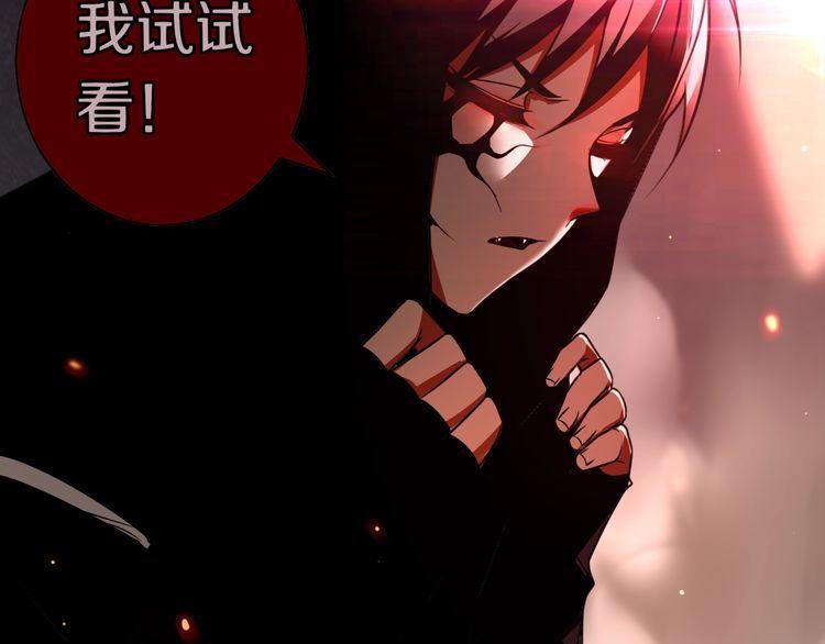 第138话失控！53