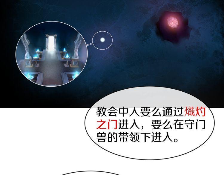 第143话魈门55