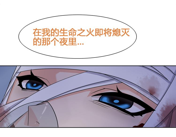第17话 悲惨过往44
