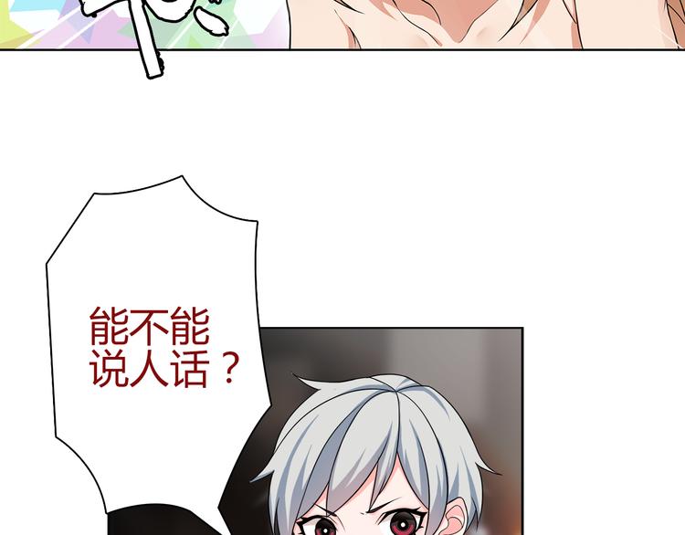 第7话 超电波卡持有者17