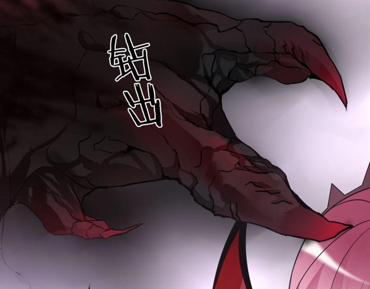 第81话雾之撕裂！40