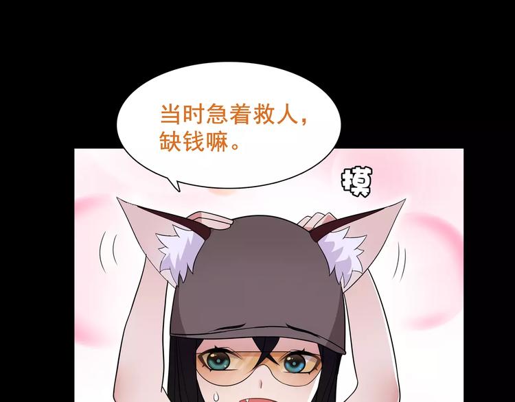 第44话  记忆中的恐惧36