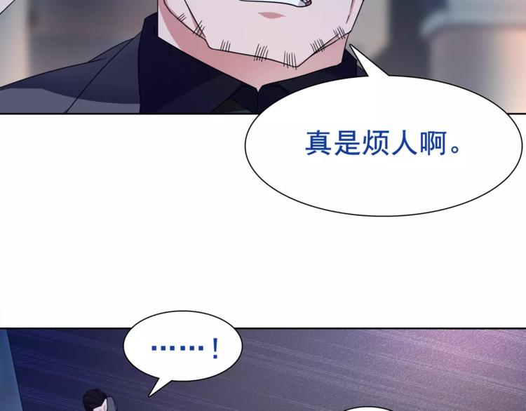 第23话 资产决斗！67