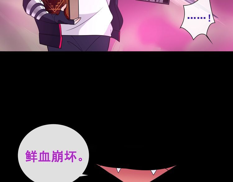 第50话激战43
