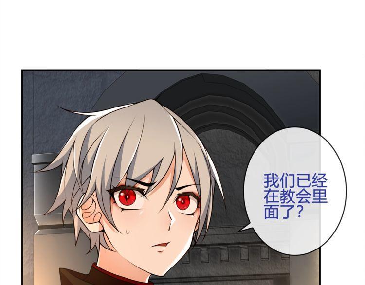 第117话地下大牢？39