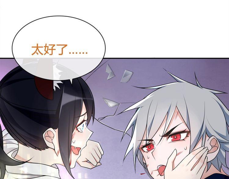 第84话我是不会死的！13
