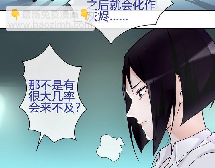 第89话相信我!34