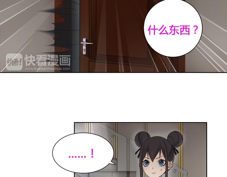 第16话 身世98