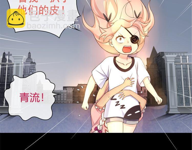 第94话闯入！41