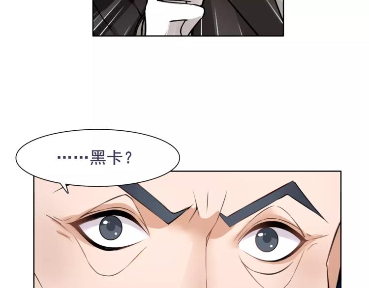 第45话 神秘药剂68