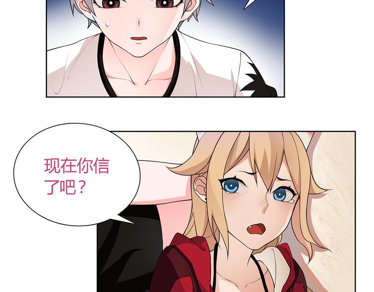 第2话 女贼被抓33