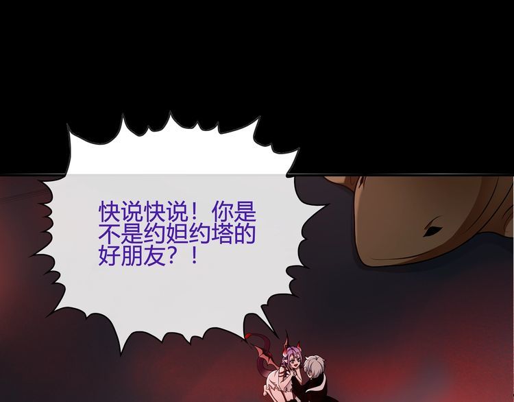 第110话带我离开这里！3