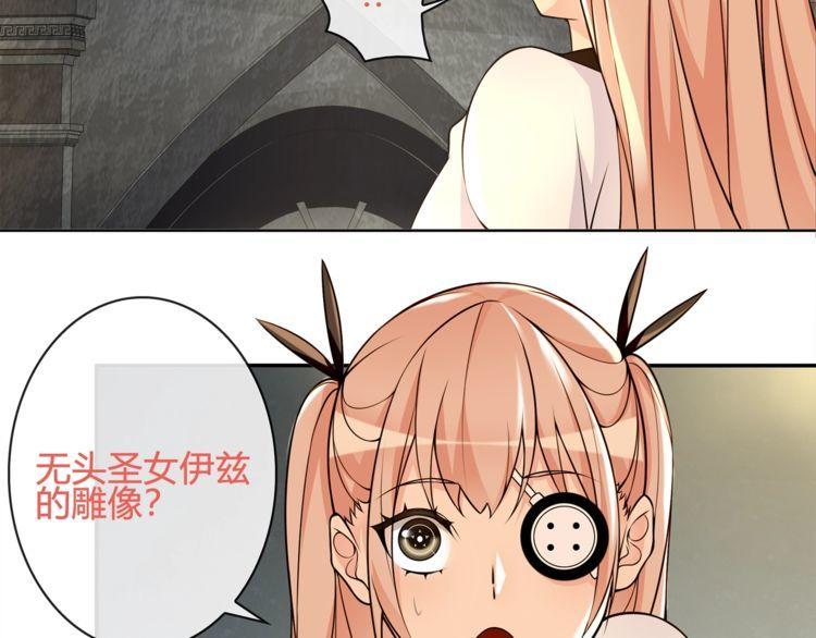 第117话地下大牢？32