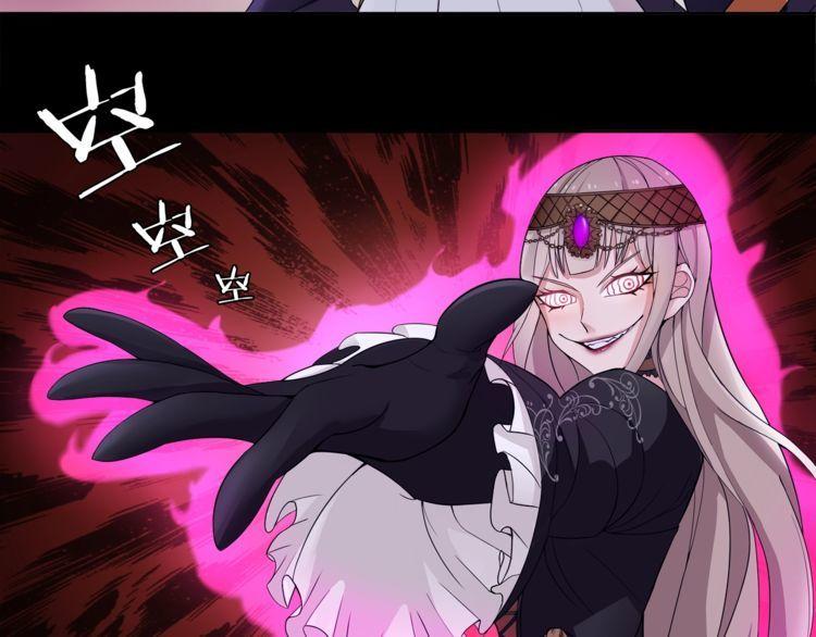第56话阻止人偶之人15