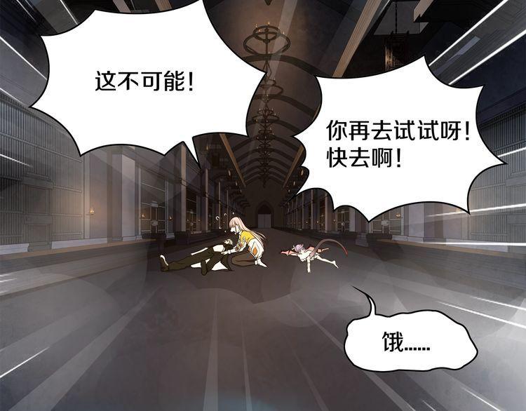 第125话瓶中精灵·诺丘莉65