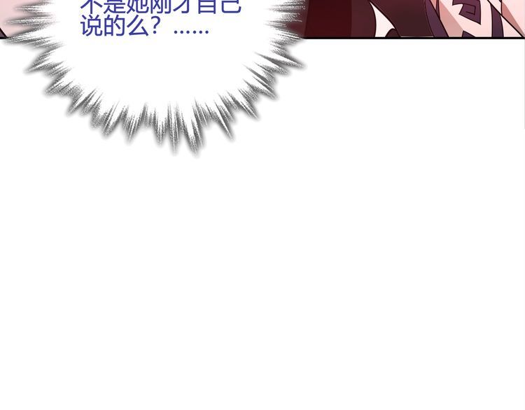 第109话奇怪的女孩！54