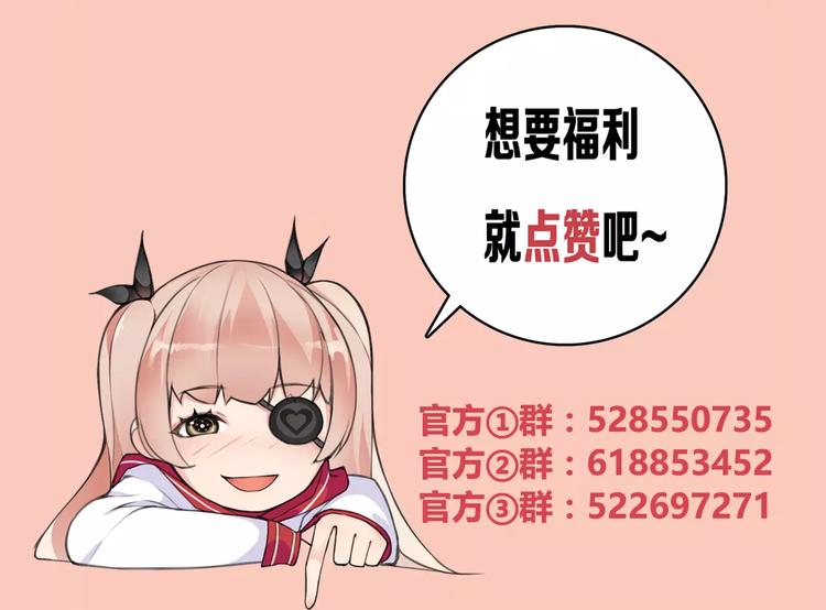第39话  好运小哥52