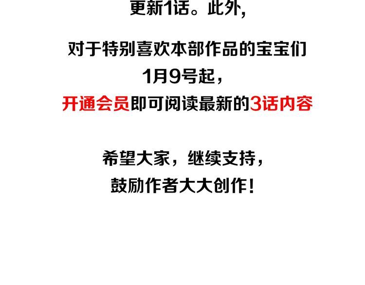 第89话相信我!67