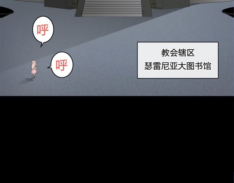 第93话雾神！48