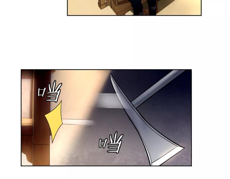 第45话 神秘药剂9