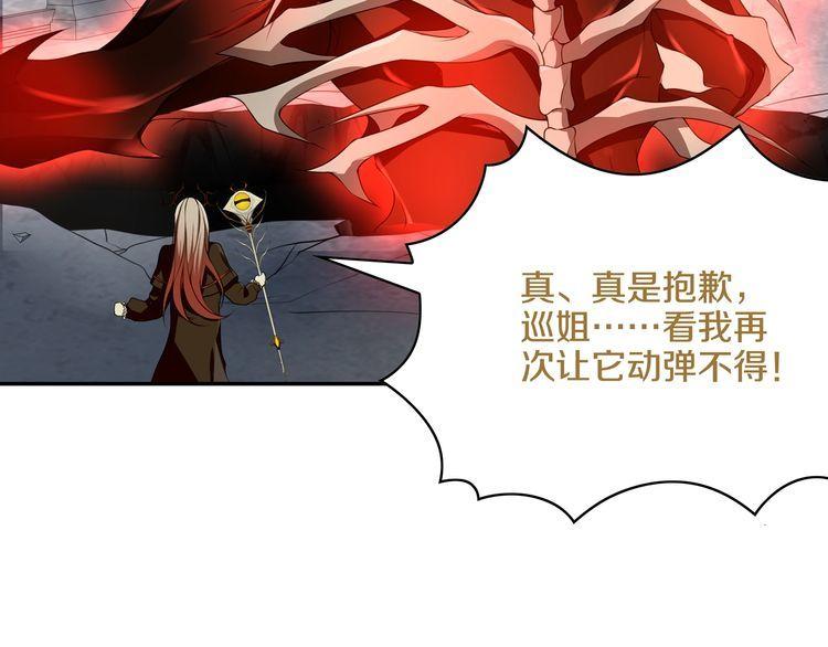 第124话决裁！31