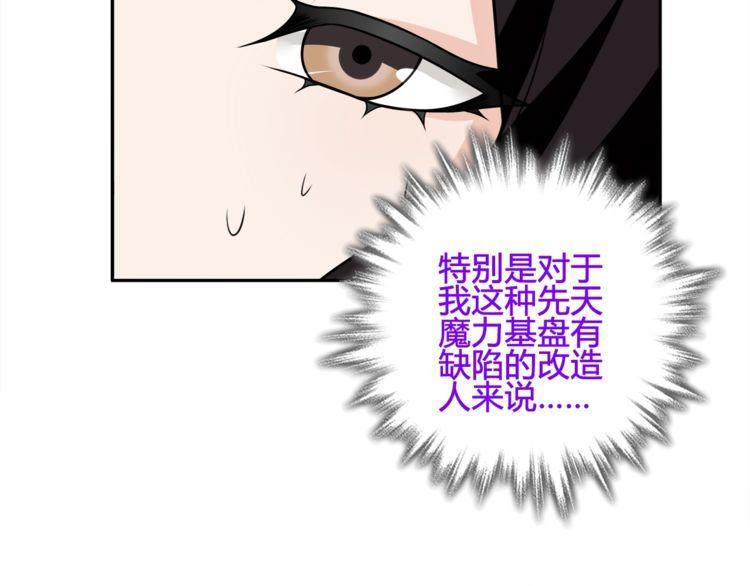 第111话人工呼吸！55