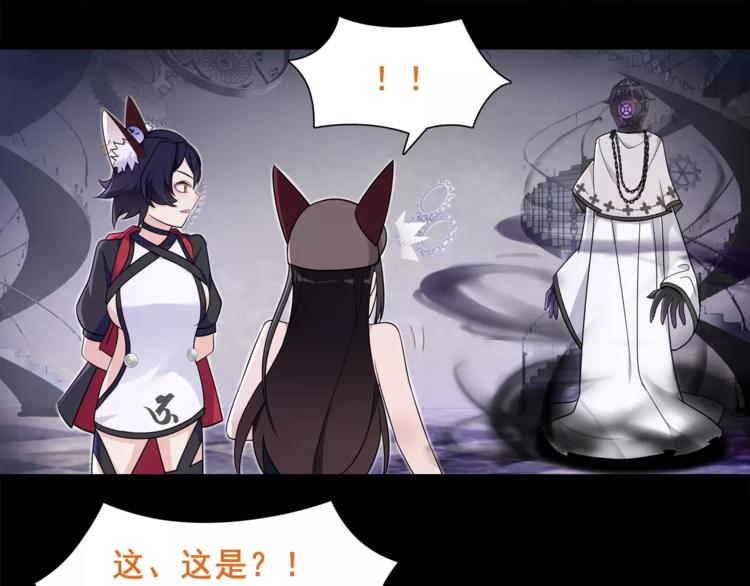 第44话  记忆中的恐惧49