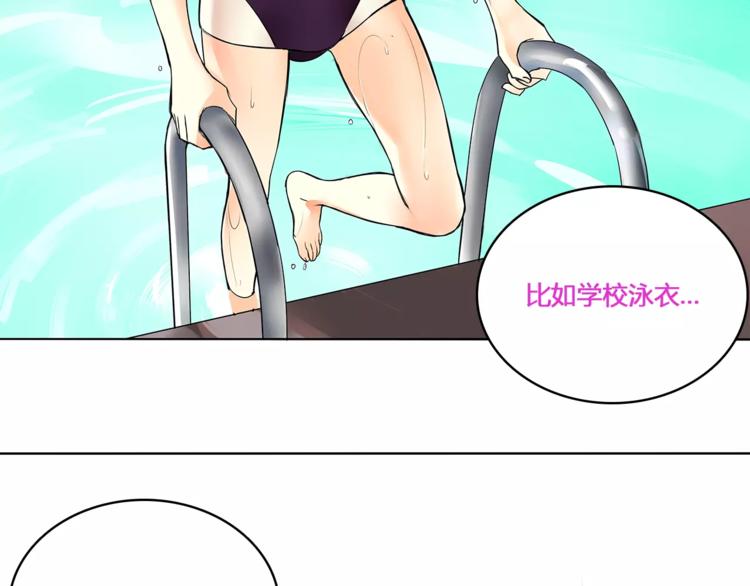番外 女孩们的幻想8
