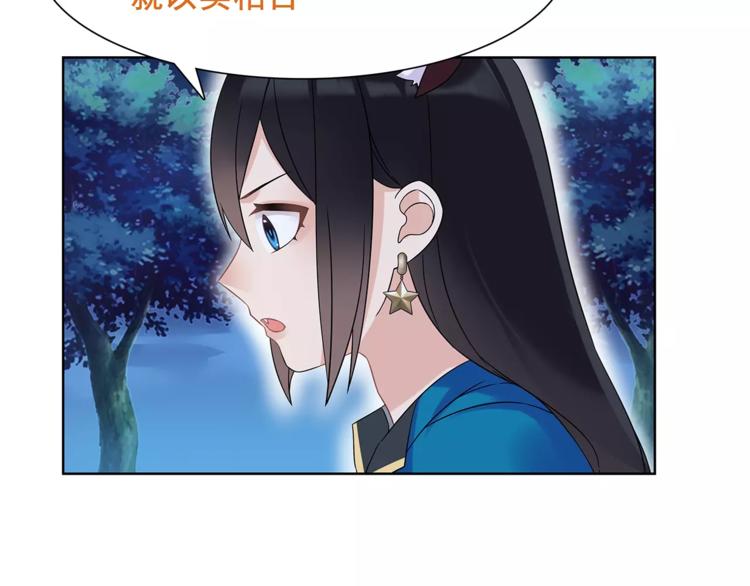 第31话 全城通缉51