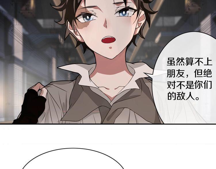 第130话求救？6