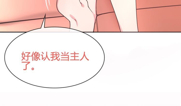 第96话少女香气！32